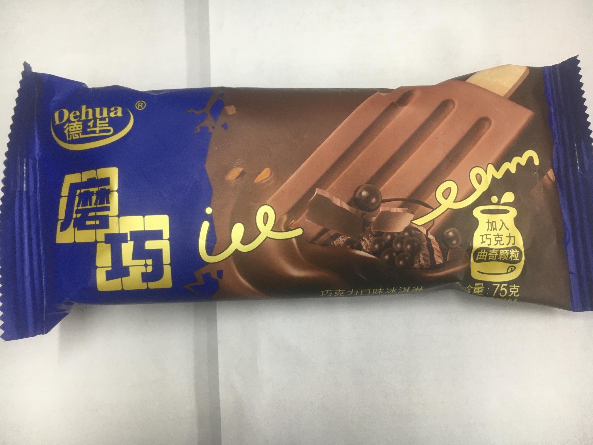 德华磨巧巧克力口味冰淇淋75g/支